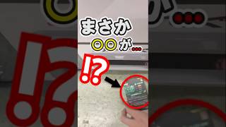 【神引き】ドラゴンボールダイバーズでまさか〇〇が...!! #ドラゴンボール #dragonball #ダイバーズ