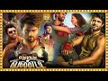 Sadugudu Vandi Tamil Dubbed Full HD Movie Vijay Deverakonda Priyanka Jawalkar Malavika Nair