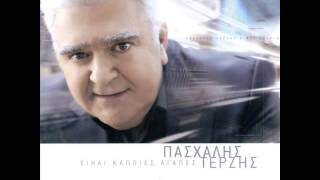 Pasxalis Terzis Ennea Ogdoa