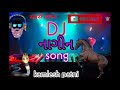 DJ nagin song.