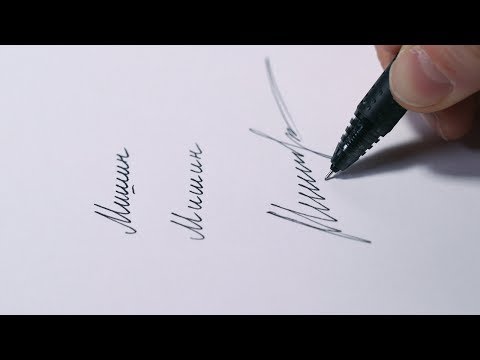 親筆簽名的時代要結束了嗎？ (Is This the End of the Signature? | NYT)