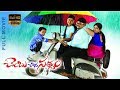Chembu Chinna Satyam Full Movie 2020 Telugu Full Movies Suman Shetty Niharika Movies
