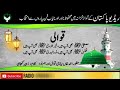 منظور عالم نیازی