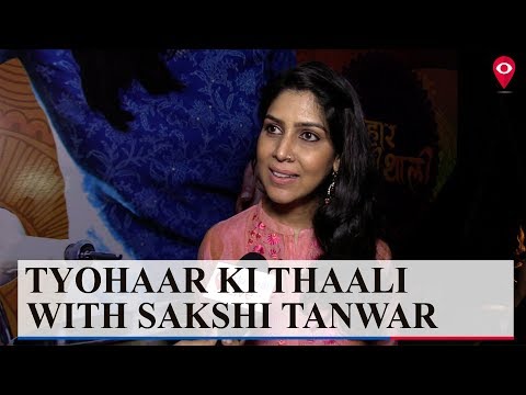 Sakshi Tanwar back as a chef on TV with EPIC channel's Tyohaar Ki Thaali