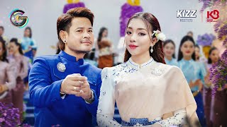 មើលផែនគេផង | ខេម & តន់ ចន្ទសីម៉ា [ OFFICIAL MV ]