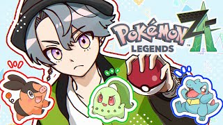 【Pokémon LEGENDS Z-A】New Game! Visiting Lumiose City【NIJISANJI EN | Freodore】