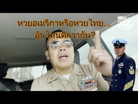 หวยดี
