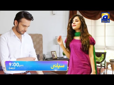 Siyani Episode 29 Teaser - HAR PAL GEO #Entertainment Drama Review By Purnoor