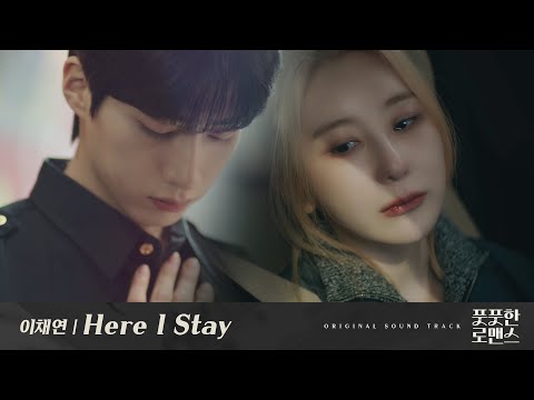 Video thumbnail for Here I Stay