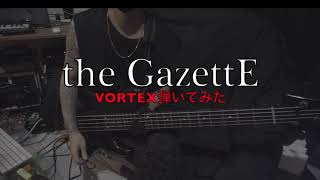 ＜Cover＆アレンジ＞the GazettE 『VORTEX』