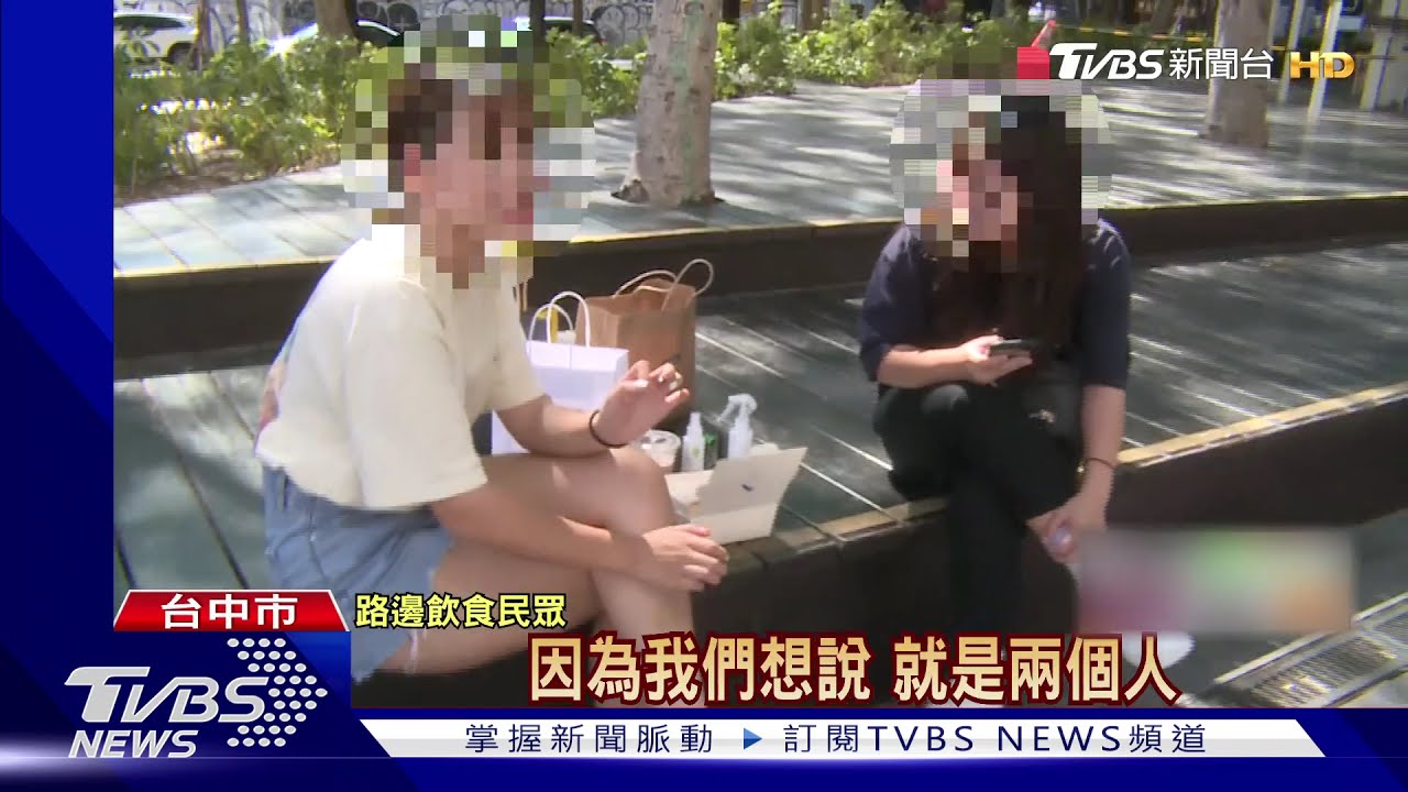 路邊吞雲吐霧又吐痰 未戴口罩恐觸法挨罰