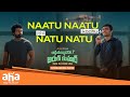 Arthamayyindha Arun Kumar Streaming Now Harshith Reddy Ananya Tejaswi AhaVideoIN