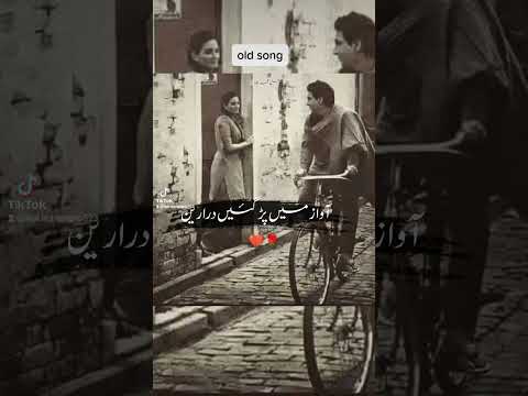 hazaar rahein mud ke dekhi old songs status #wairalvideo #youtube