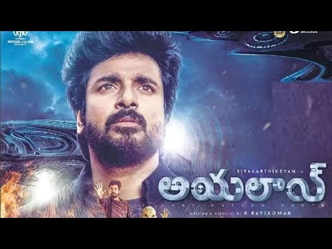 Ayalaan telugu hd full movie 