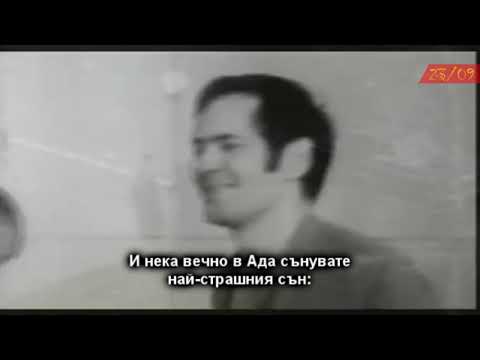 Электрические партизаны - Звезда и автомат (с български превод)