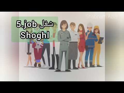 Persian lesson 1- learn Persian with Native Persian teacher