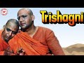 Trishagni Movie A Journey Of Love Liberation Nana Patekar Pallavi Joshi Nitish Bhardwaj