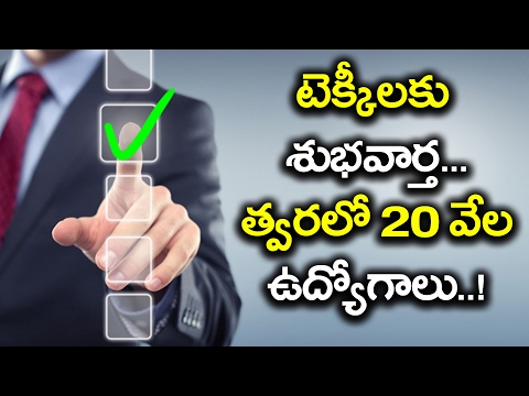 Good News for Techies : Find Out More - Oneindia Telugu