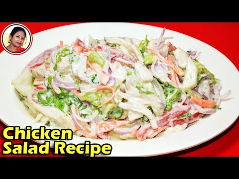 Easy Chicken Salad Recipe In Bengali | Quick And Healthy Recipe | Chicken Recipe | Shampa's Kitchen
