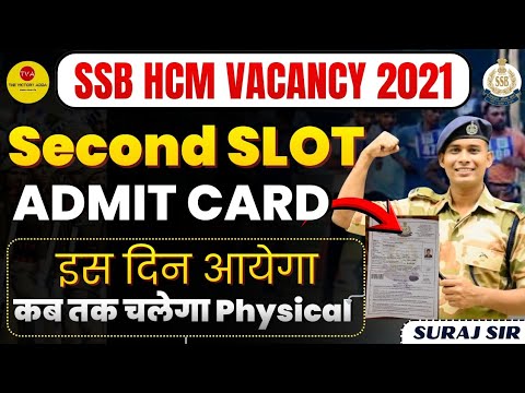 Admit Card😊 SSB HCM VACANCY 2021 115 POST PHYSICAL DATE HEAD CONSTABLE MINISTERIAL ADMIT CARD 2026