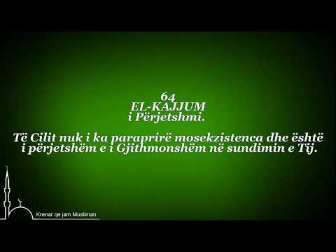Emrat e bukur të Allahut - Esmaullahi l Husna (61-70)