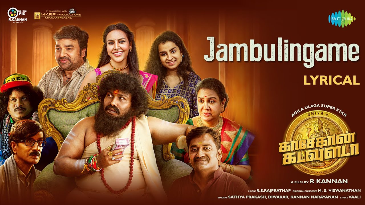 Jambulingame song lyrics