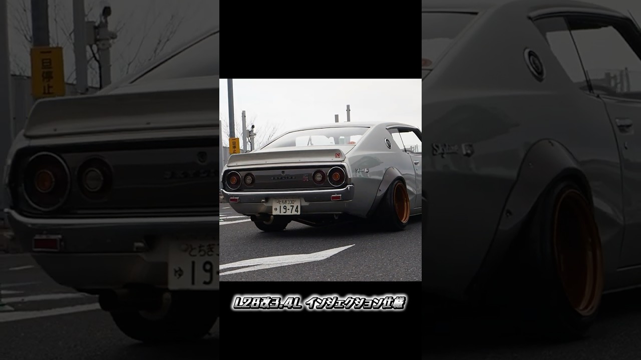 L28改3.4Lエンジン搭載！鬼のようにカッコいいケンメリスカイライン参上！