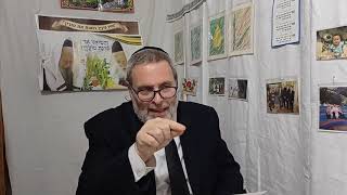 הרב זאב פרידמן חול המועד סוכות תשפ"ג.