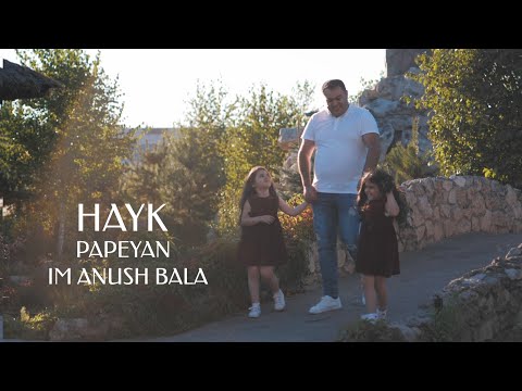 HAYK PAPEYAN - IM ANUSH BALA 2021 | HAYKAKAN ERG 2021 | HAYKAKAN KLIP 4K