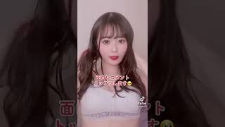 ベッドの上で何したい？？　#Shorts