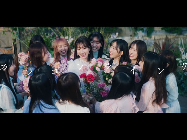 柏木由紀の卒業シングル 初の単独センター!AKB48 63rd シングル『カラコンウインク』MV 公開!MV のテーマは“アイドルの人生”ジャケット写真・収録楽曲の内容も一挙公開!!さらに先行配信もスタート! 4 YouTubeサムネイル