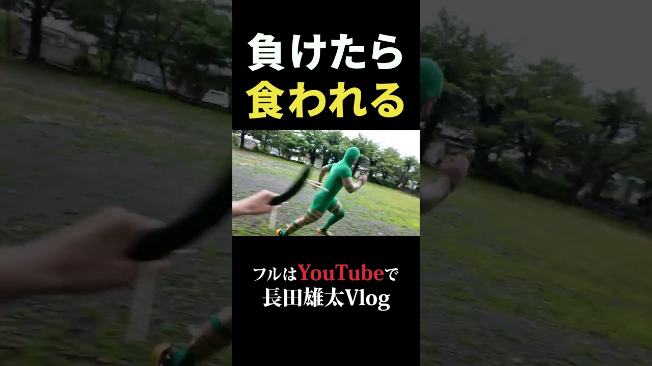 YouTubeサムネイル