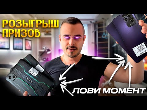 ✅ ДАРЮ ПЛАНШЕТ↙️ САМЫЙ ЧЕСТНЫЙ ОТЗЫВ использование OUKITEL C32 / OUKITEL RT3 Что на ДЕЛЕ !?