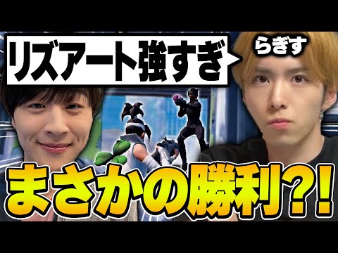 【覚醒】らぎすと本気のバトルまさかの結果に。【Fortnite・フォートナイト】