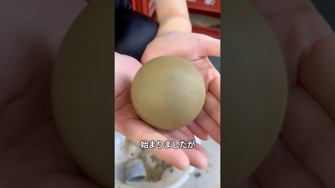 ただの土が1万円になるまで