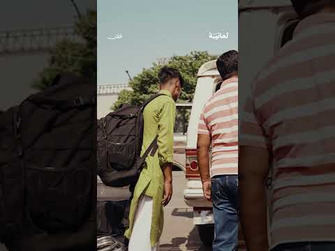 Yemeni Windows Media