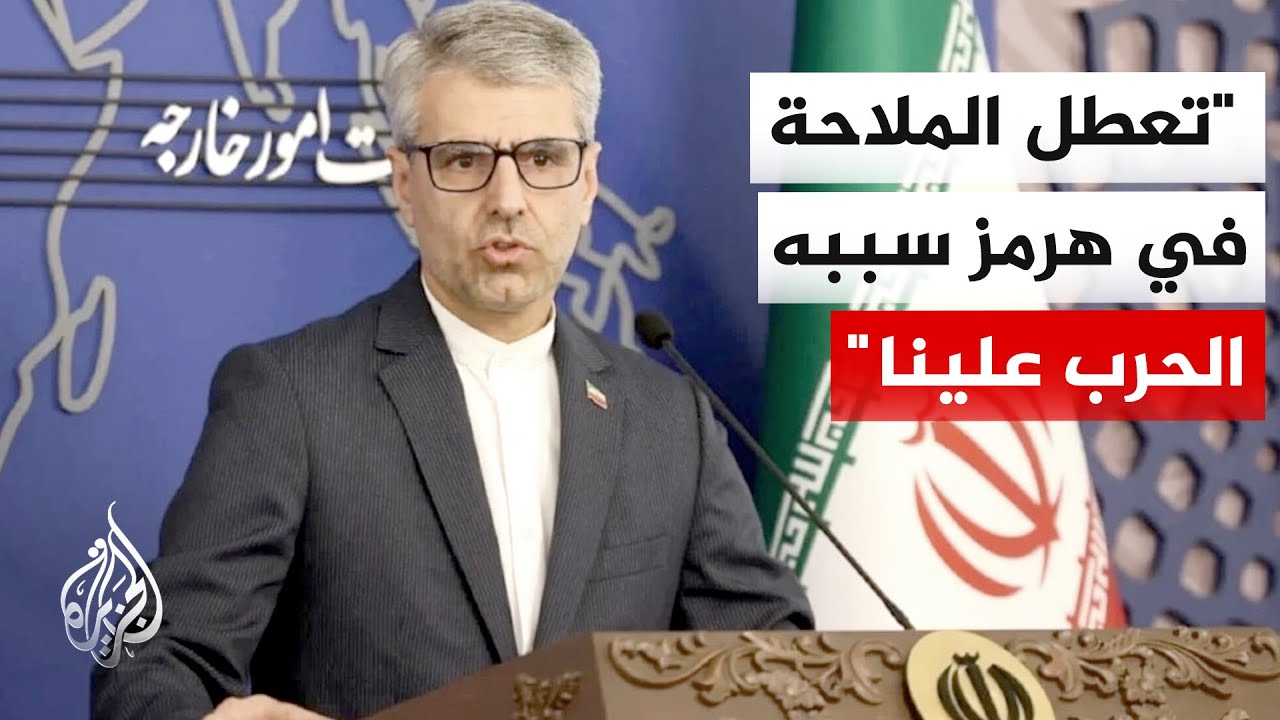 متحدث الخارجية الإيرانية: تبادل الرسائل مستمر مع الولايات المتحدة منذ عودة ا