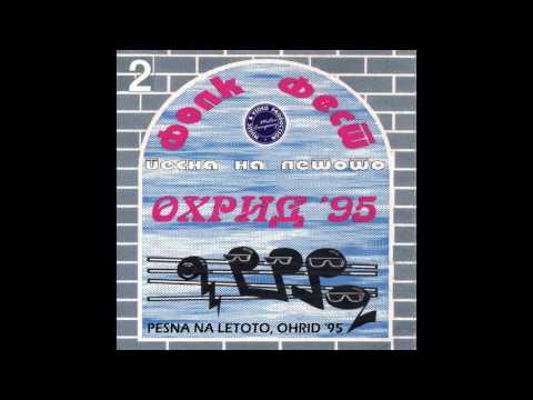 SVETLANA RADOVSKA - Imam srce ezero