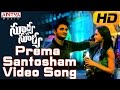 Prema Santosham Full Video Song Surya Vs Surya Nikhil Trida Chowdary Satya Mahaveer