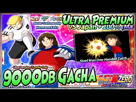9000db GACHA "NEW ULTRA PREMIUM" MULLER & KALTZ - Captain Tsubasa ZERO