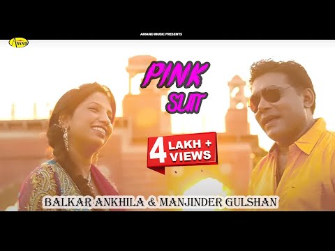 Pink suit — watch video