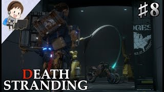【デス・ストランディング】♯8 リバース・トライクが利用可能に…！：電力供給ユニットの配送【DEATH STRANDING】