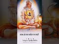 कहइ रीछपति सुनु हनुमाना Pujya Rajan Jee Maharaj