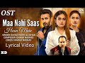 Maa Nahi Saas Hoon Mein Ost Full_|_( LYRICS ) Song_|_Ratah Fateh Ali Khan_|_SN Lyrics World