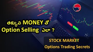 OPTIONS SELLING కి ఎంత డబ్బులు కావాలి ? | STOCK MARKET Options Trading Secrets