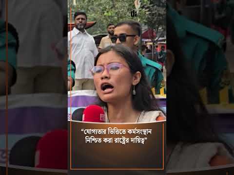 আমরা কেউই পরিপূর্ণ না তাই রাষ্ট্রকে নিশ্চিত করতে হবে সবার ন্যায্য কর্মসংস্থান