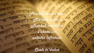 A Taste of the High Holy Days