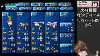 テイルズオブエターニア　ファラソロ縛り