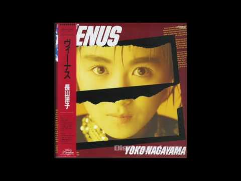 Yoko Nagayama - Papa Don't Preach