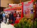 Reklama Panair Agrobiznes 2009